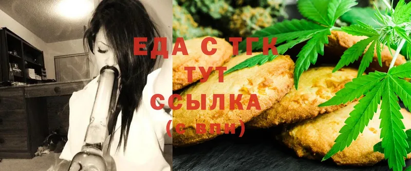 Canna-Cookies марихуана  Ишимбай 