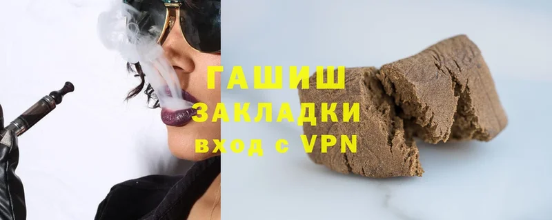 ГАШ убойный Ишимбай