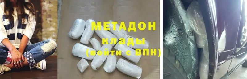 МЕГА ссылка  сколько стоит  Ишимбай  МЕТАДОН methadone 