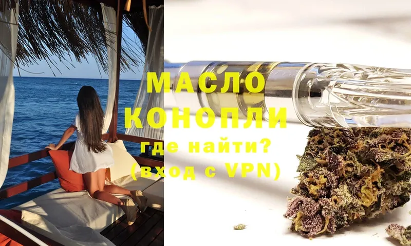 мега как зайти  Ишимбай  ТГК гашишное масло 